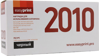 Картридж easyprint LS-2010 U - фото