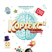 Настольная игра Стиль Жизни Кортекс 2 - фото