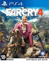 Игра Far Cry 4 для PlayStation 4 - фото