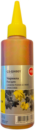 Чернила CACTUS CS-GI490Y - фото