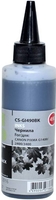Чернила CACTUS CS-GI490BK - фото