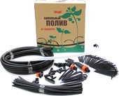 Жук Капельный полив от ёмкости Автомат на 60 растений (без таймера) - фото