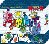 Настольная игра Десятое королевство Учись, играя Алфавит - фото