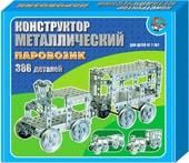 Конструктор Десятое королевство Паровозик - фото