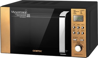 Микроволновая печь CENTEK CT-1584 - фото