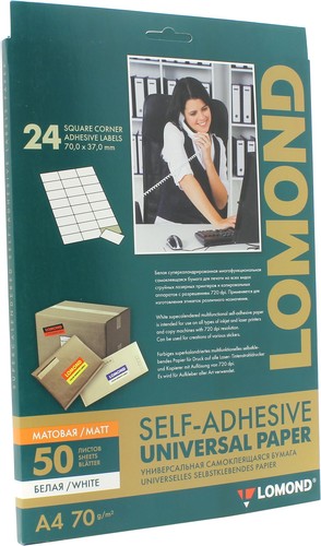 Самоклеящаяся бумага Lomond Самоклеющаяся А4 70 г/кв.м. 50 листов (2100165) - фото