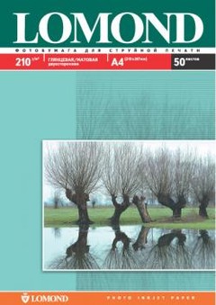 Фотобумага Lomond Глянцевая/Матовая двухсторонняя А4 210 г/кв.м. 50 л (0102021) - фото