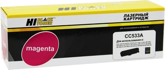 Картридж Hi-Black HB-CC533A (аналог HP CC533A, Canon 718M) - фото