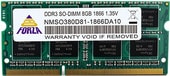 Оперативная память Neo Forza 2GB DDR3 SODIMM PC3-12800 NMSO320C81-1600DA10 - фото