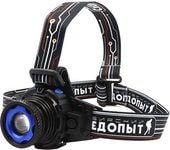 Фонарь Следопыт Вольт - фото