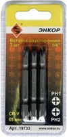 Набор бит Энкор 19733 (3 предмета) - фото