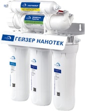 Система обратного осмоса Гейзер Нанотек П - фото