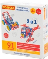 Конструктор Полесье 72986 Изобретатель - фото