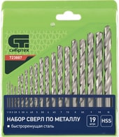 Набор оснастки СибрТех 723887 (19 предметов) - фото