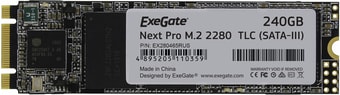 SSD ExeGate Next Pro 240GB EX280465RUS - фото