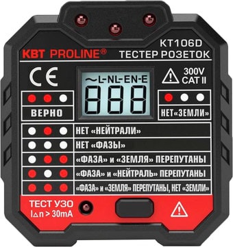 Тестер КВТ KT106D - фото