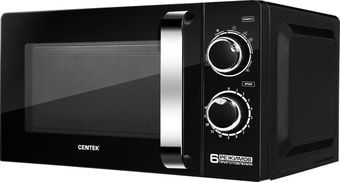 Микроволновая печь CENTEK CT-1575 - фото