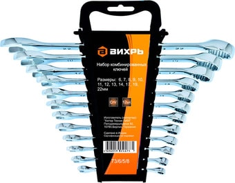 Набор ключей Вихрь 73/6/5/8 (12 предметов) - фото