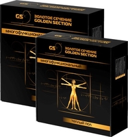 Нагревательный кабель Золотое сечение GS-320-20,3 - фото