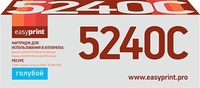 Картридж easyprint LK 5240C (аналог Kyocera TK-5240C) - фото