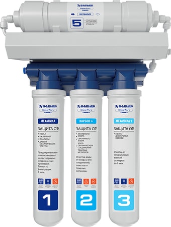 Система обратного осмоса БАРЬЕР WaterFort Osmo Н261Р00 - фото
