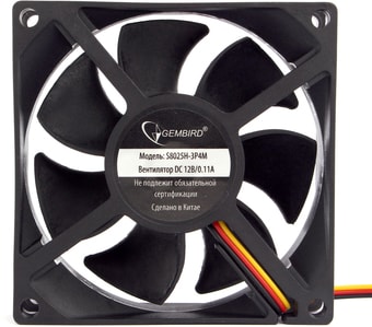 Вентилятор для корпуса Gembird S8025H-3P4M - фото