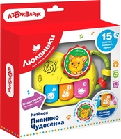 Интерактивная игрушка Азбукварик Котёнок Пианино Чудесенка 4680019283869 - фото