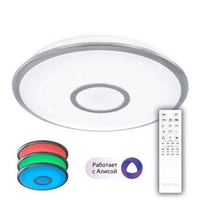 Припотолочная люстра Citilux Старлайт CL703A40G - фото