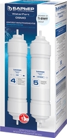 Комплект картриджей БАРЬЕР WaterFort Osmo финиш (4-5 ступени) Р274Р00 - фото