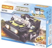 Конструктор Полесье 80769 Классик Армия-2.4 - фото