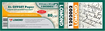 Инженерная бумага Lomond XL Offset 914 мм х 45 м 80 г/м2 1202002 - фото
