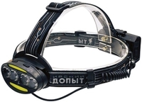 Фонарь Следопыт Радиант - фото