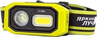 Фонарь Яркий луч MA-Halo II LH-480A - фото