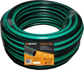 Шланг Вихрь Поливочный ПВХ 73/7/2/9 (3/4", 15 м) - фото