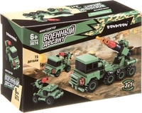 Конструктор Bondibon Военный Десант ВВ3674 Ракетница - фото