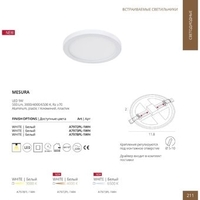 Спот Arte Lamp Mesura A7978PL-1WH - фото