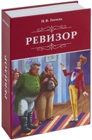 Сейф-книга BRAUBERG Ревизор - фото