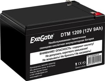 Аккумулятор для ИБП ExeGate DTM 1209 (12В, 9 А·ч) - фото