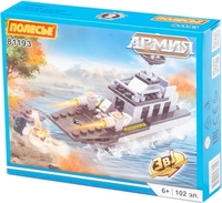 Конструктор Полесье 81193 Классик Армия-1.2 - фото