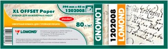 Инженерная бумага Lomond XL Offset 594 мм х 45 м 80 г/м2 1202008 - фото