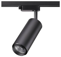 Трековый светильник Novotech Pipe 370414 - фото