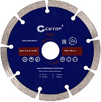 Отрезной диск алмазный Cutop Profi 60-12519 - фото
