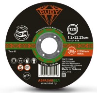 Отрезной диск Ruby 125x1.2x22.23 - фото