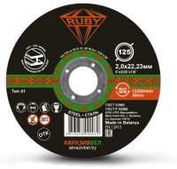 Отрезной диск Ruby 125x2x22.23 - фото