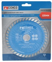 Отрезной диск алмазный Союз 9020-04-125x22TW - фото