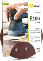 Шлифлист GRAFF 145125100 (5шт) - фото