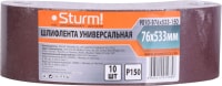 Шлифлента Sturm 9010-B76x533-150 - фото