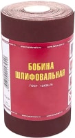 Шлифлента БаЗ Р120 - фото