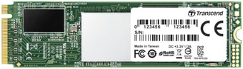 SSD Transcend 220S 2TB TS2TMTE220S - фото