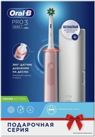Электрическая зубная щетка Oral-B Pro 3 3500 Cross Action D505.513.3X - фото